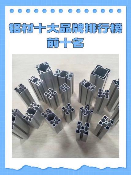 铝型材6063价格表