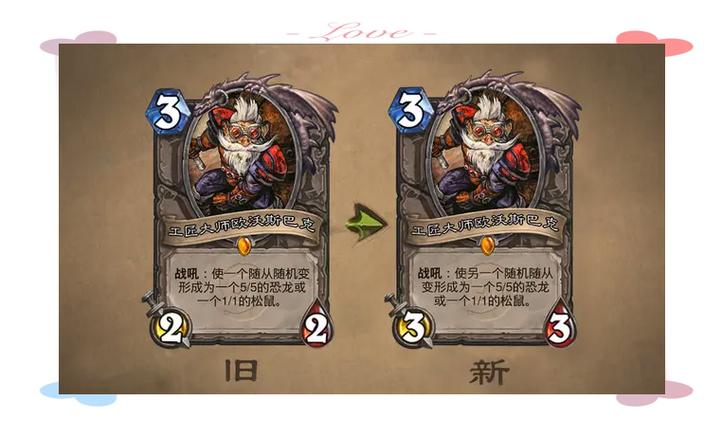 安卓炉石传说安装位置