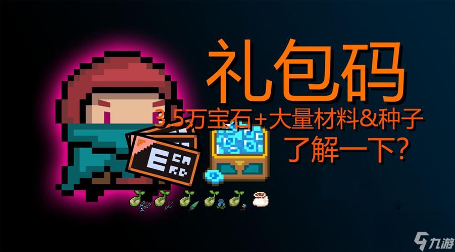 元气勇士无限宝石金币