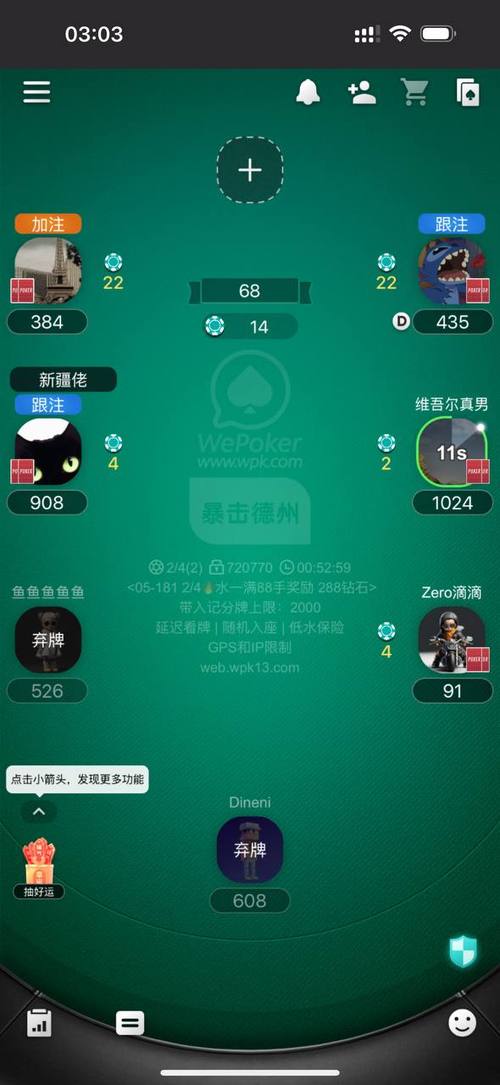 wpk俱乐部可以控制输赢吗