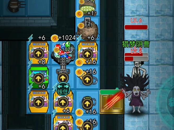猛鬼宿舍999金币999钻石游戏截图