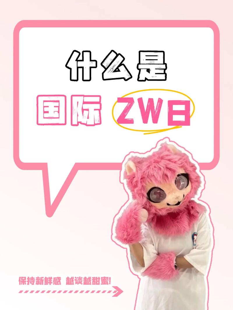 lew什么意思中文