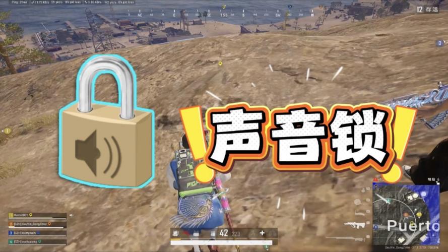 吃鸡脚步声和枪声频率