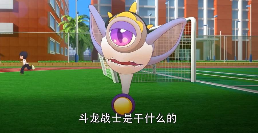斗龙战士3阴影龙