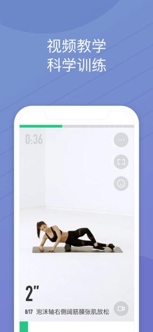 keep不付费的版本