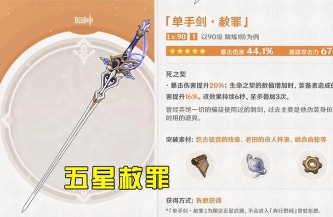 专属武器有哪些属性?
