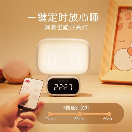 公牛小夜灯怎么调时间