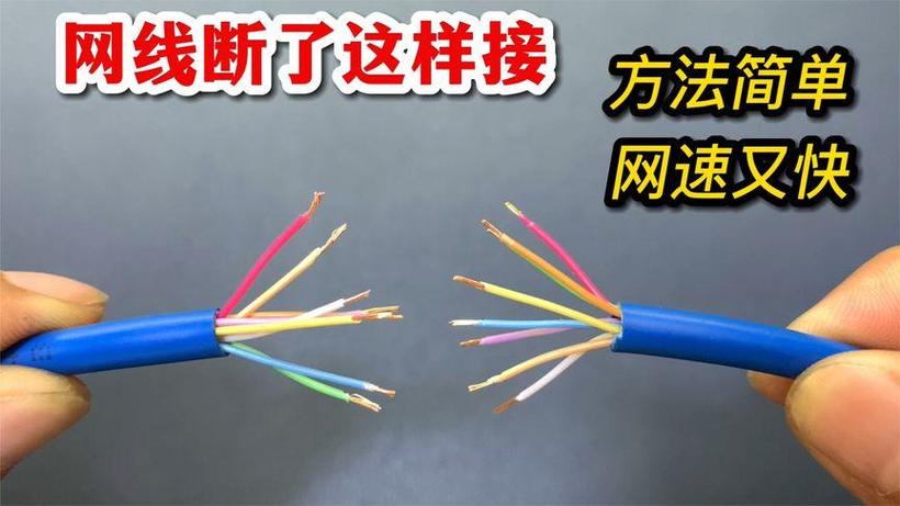 电脑线断了可以接吗