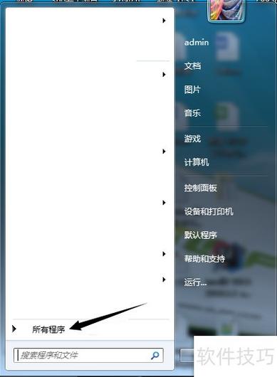 office兼容性怎么解决