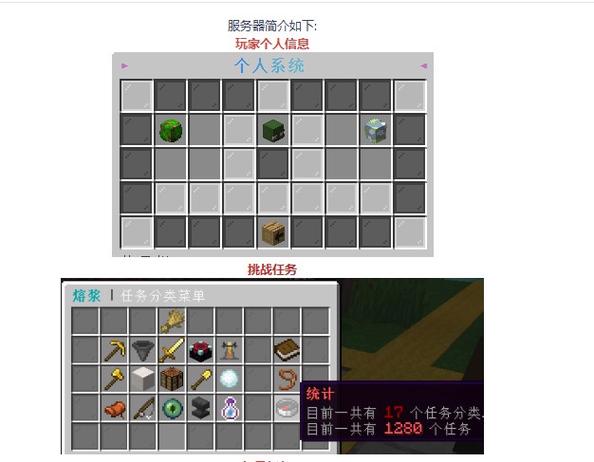 我的世界怎么搜索服务器