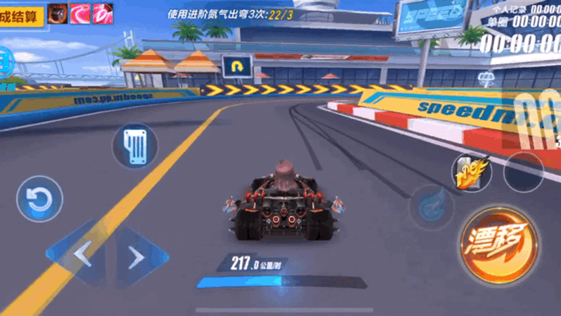 飞车手游职业选手都是三指吗