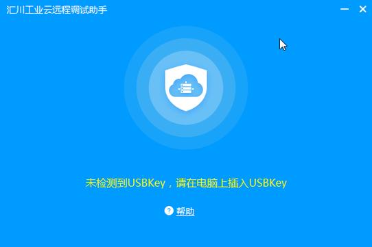 浙商银行ukey密码忘了怎么办