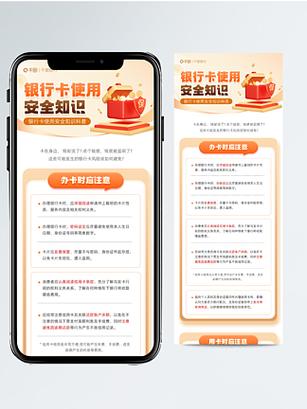 银行卡换卡了,剪掉了可以扔吗