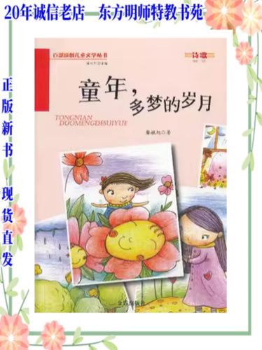 dream多少岁了