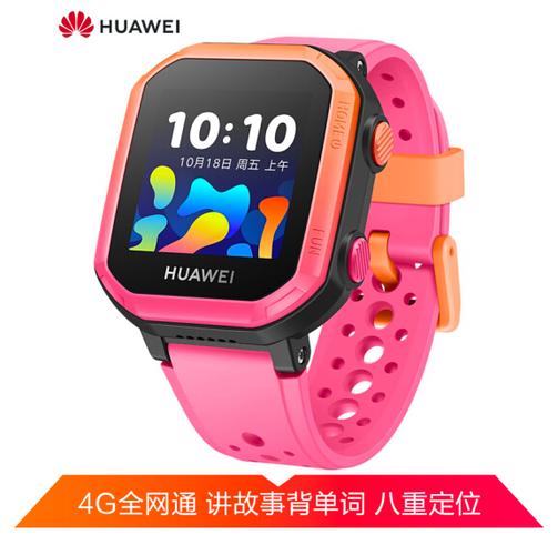 华为手表怎么接电话功能
