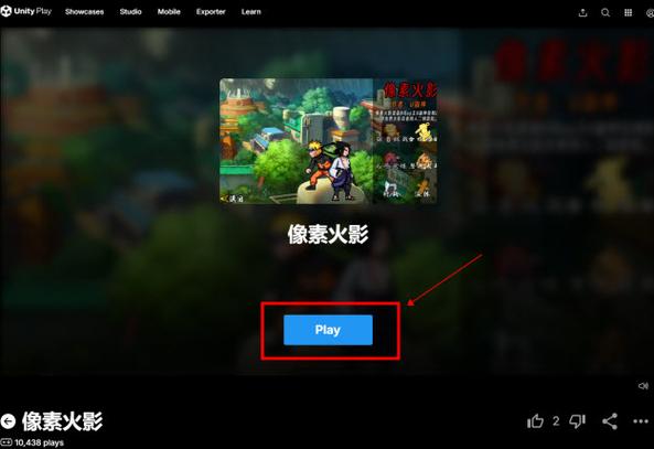 唤境游戏网页版在线玩