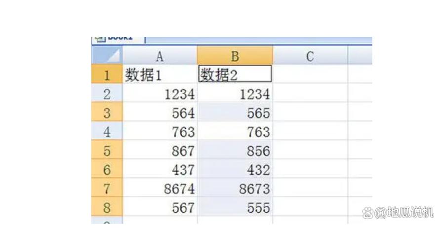 两列数据对比