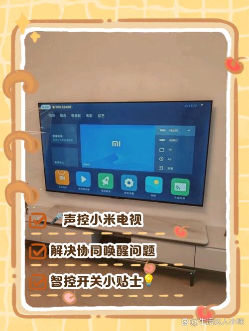 小米电视语音唤醒功能介绍游戏截图