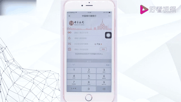 不同的银行卡可以查余额吗