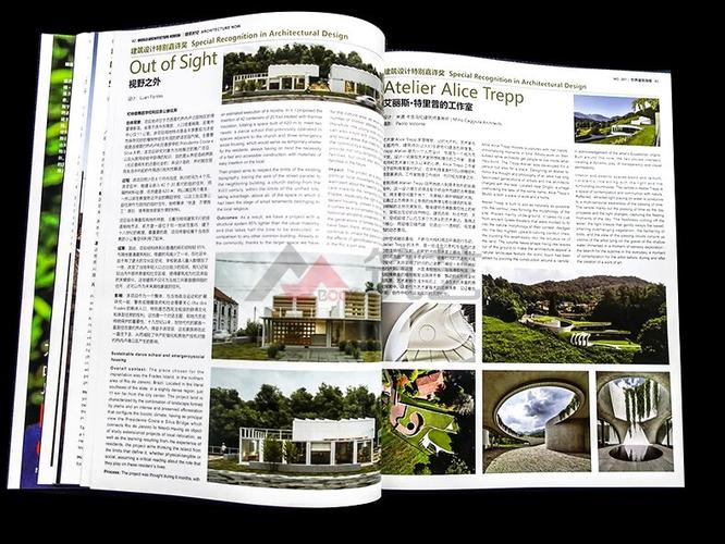建筑与装饰期刊
