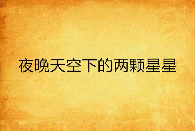 uu看书小说网游戏截图