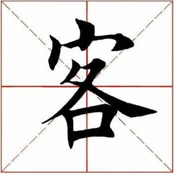 赢在销客crm