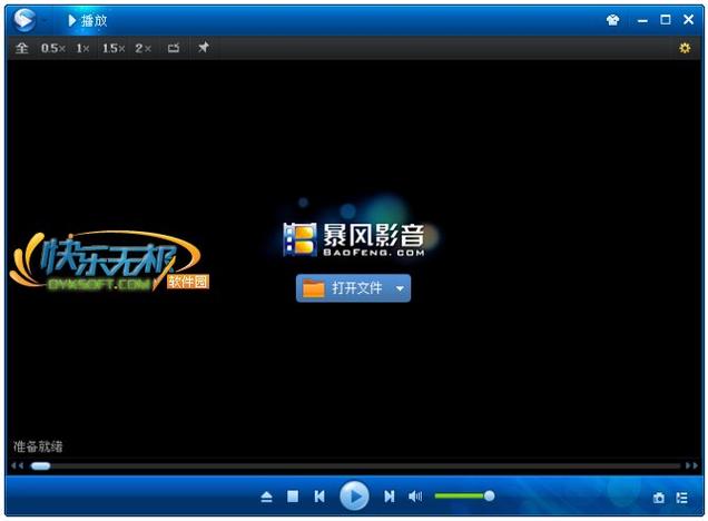 暴风影音2012旧安卓版