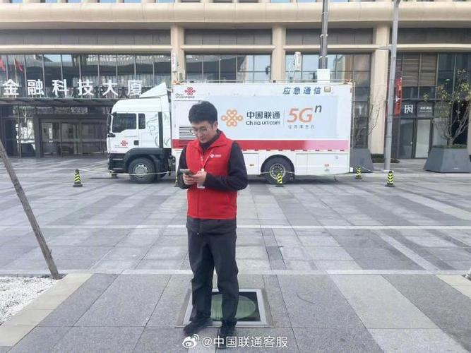 联通营业厅五一2026