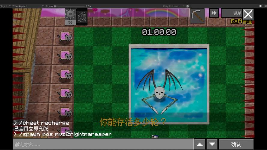鬼蛇内置MOD修改器最新版本更新内容缩略图