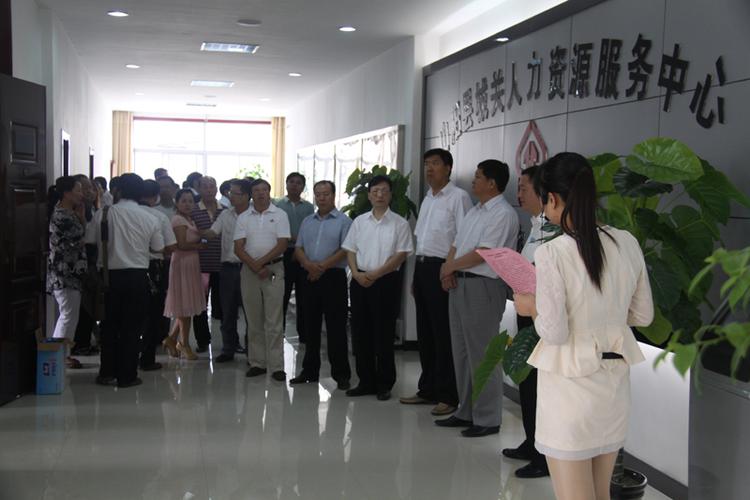 商洛市人社局官网入口