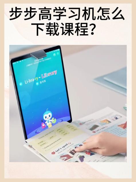 步步高可以连接键盘吗?