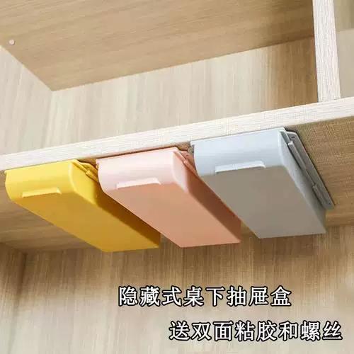 隐藏盒子截图