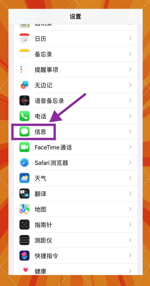 win7同步中心怎么关闭