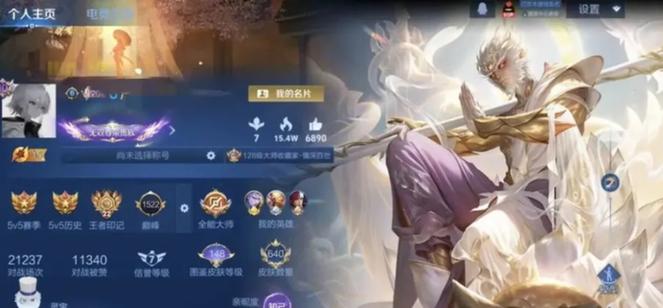 王者游戏账号是什么