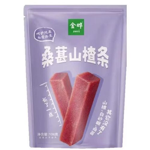 金晔山楂属于什么档次