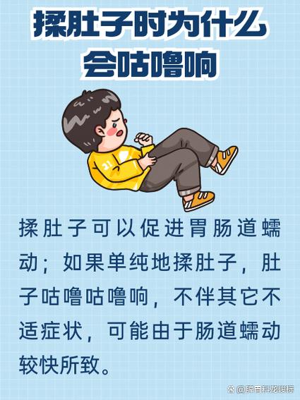 为什么今天肚子总是响