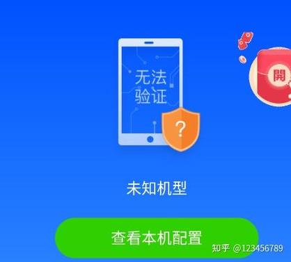 陌陌异常号如何解决