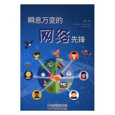 4g可以上网站wifi不行