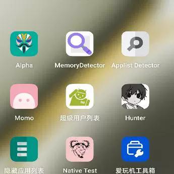 屏蔽游戏root检测