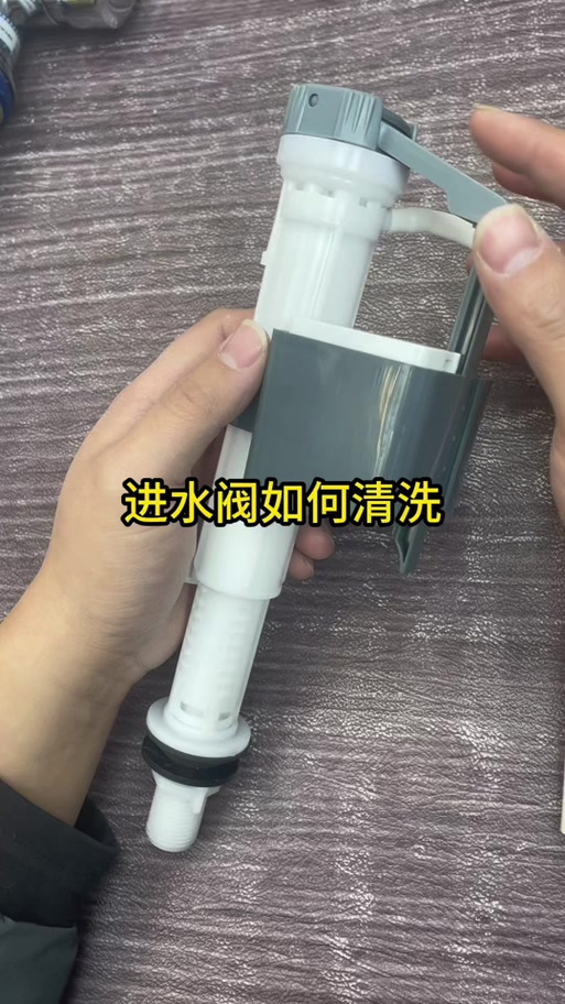 九牧马桶排水阀拆解