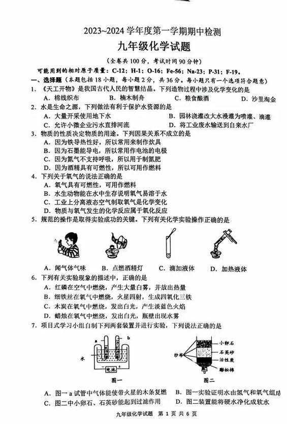 试卷图片不清晰怎么处理
