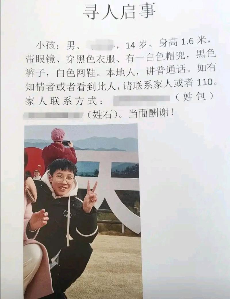积目好友突然不见了