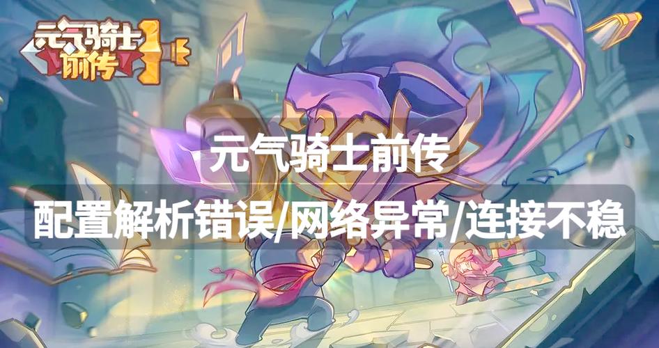 元气骑士没网络能玩吗