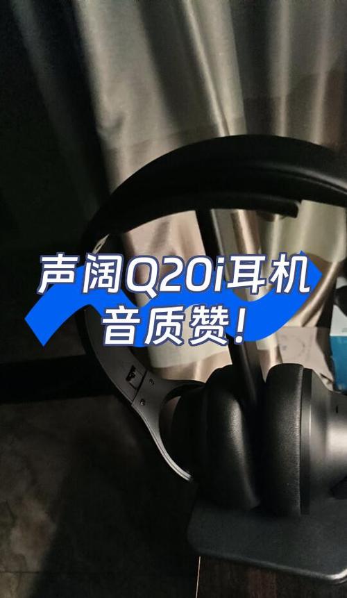声阔耳机怎么验证真伪