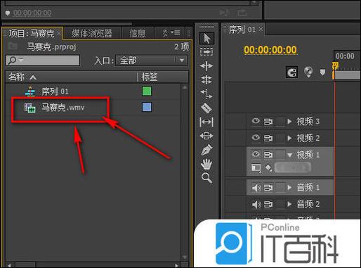 视频剪辑premiere教程图标