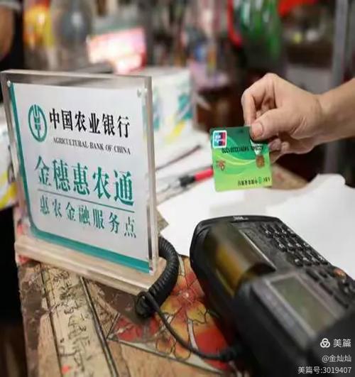 农行App怎么登录不了