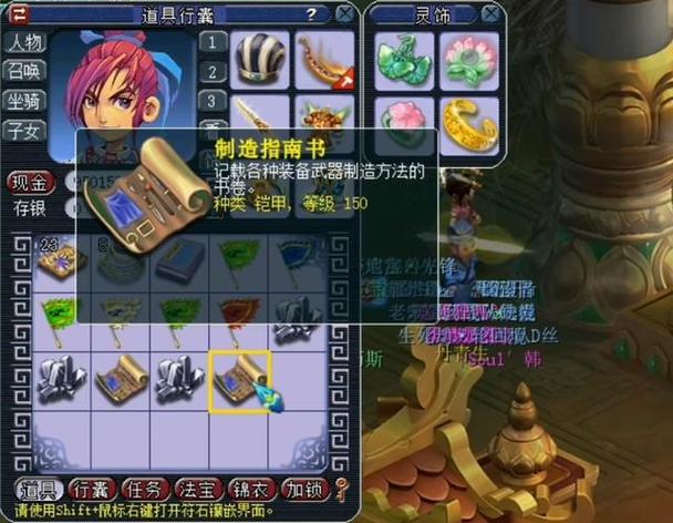 生死劫1-9奖励对应等级