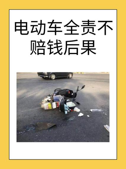 电车被偷追回怎么赔偿