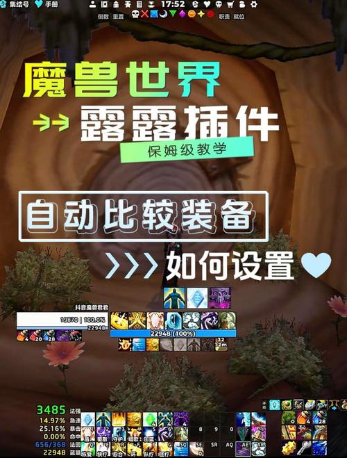 魔兽1.12插件