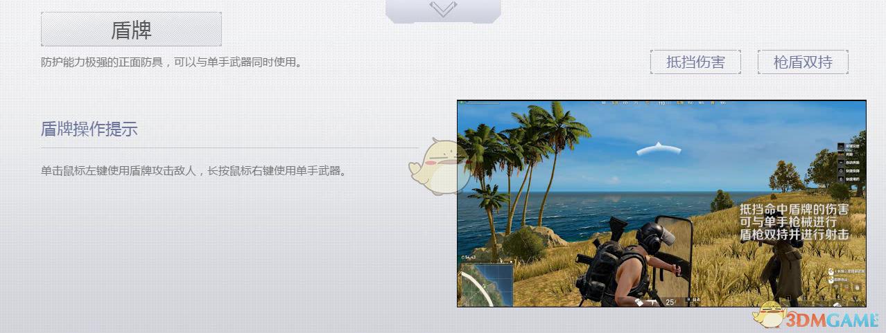 荒野行动plus怎么玩